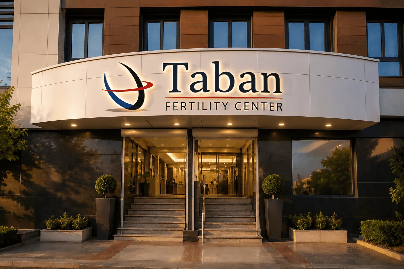 ورودی مرکز تابان